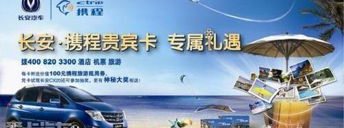 长安,悦翔,丰田,别克,标致