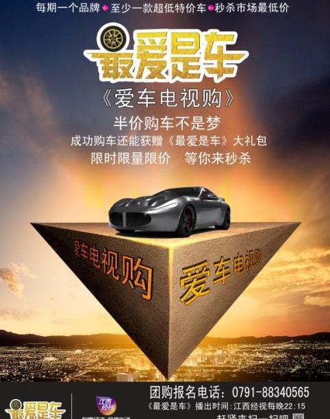 长安,悦翔,MINI,777