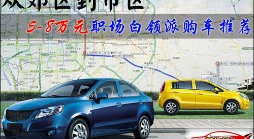 北京,长安