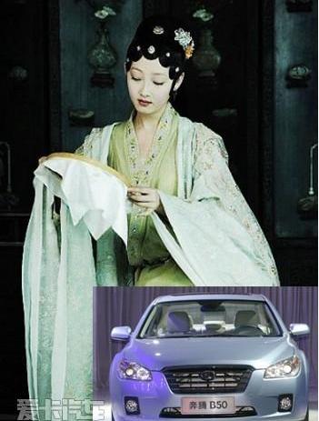 悦翔,帝豪,长安,奔腾,MINI