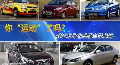 长安