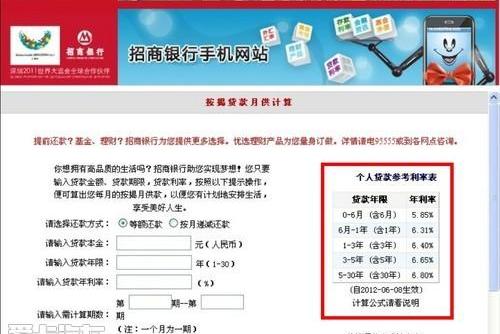 悦翔,发现,奇瑞