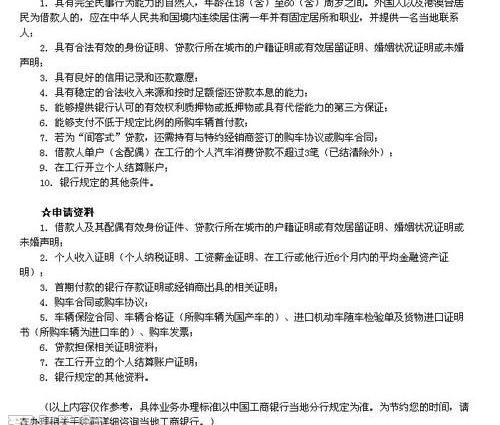 悦翔,发现,奇瑞