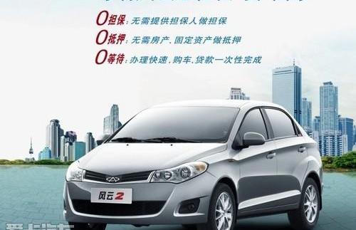 悦翔,发现,奇瑞