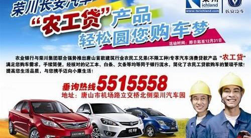 长安,逸动,悦翔