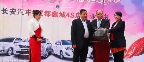 长安,悦翔,逸动,理念