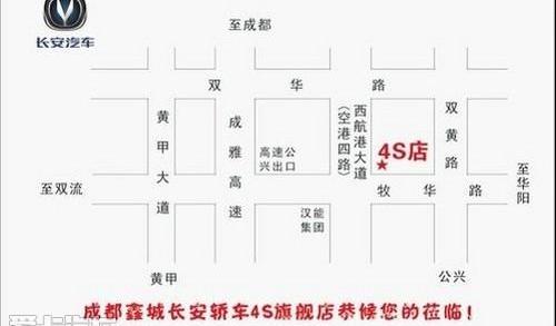 长安,悦翔,逸动,理念