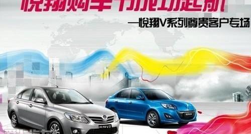 长安,悦翔,MINI