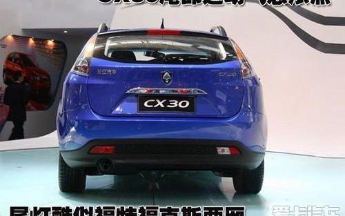 长安,北京,悦翔,福特,福克斯