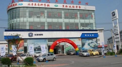 悦翔,长安