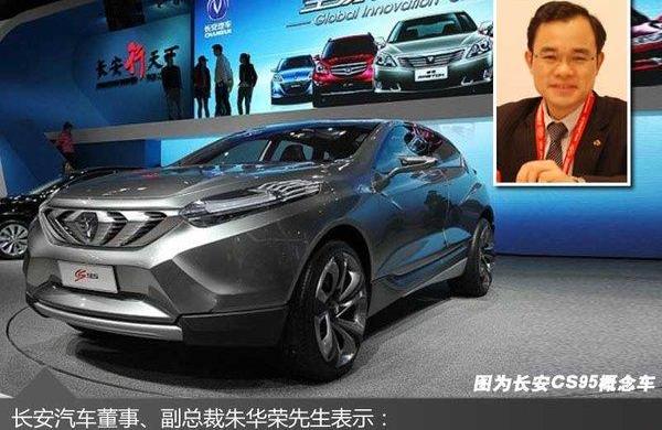 长安,悦翔,哈弗