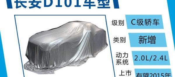 长安,悦翔,哈弗