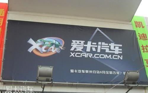 东风,标致,长安,一汽,大众
