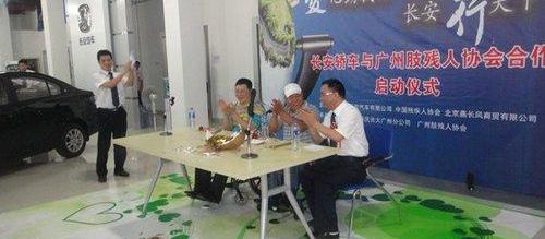 长安,理念,悦翔
