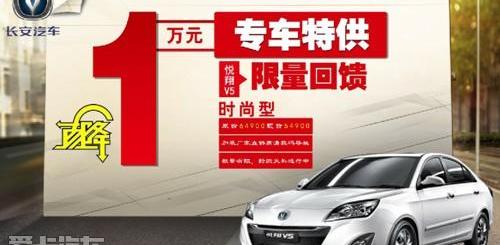 悦翔,长安,理念,马自达