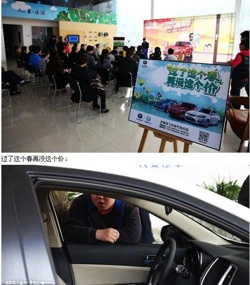 长安,逸动,悦翔,北京,大众