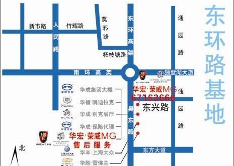 荣威,东南,理念,发现,别克