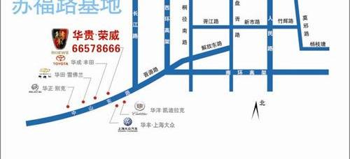 荣威,东南,理念,发现,别克