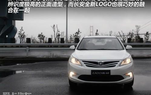 长安,逸动,悦翔,凯歌