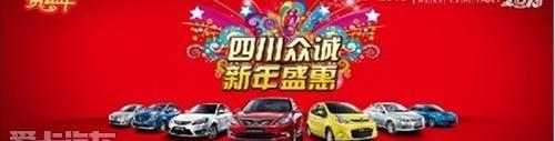 长安,逸动,悦翔