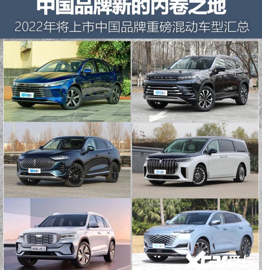 驱逐舰05,比亚迪,星途,星途追风ET-i,星途追风