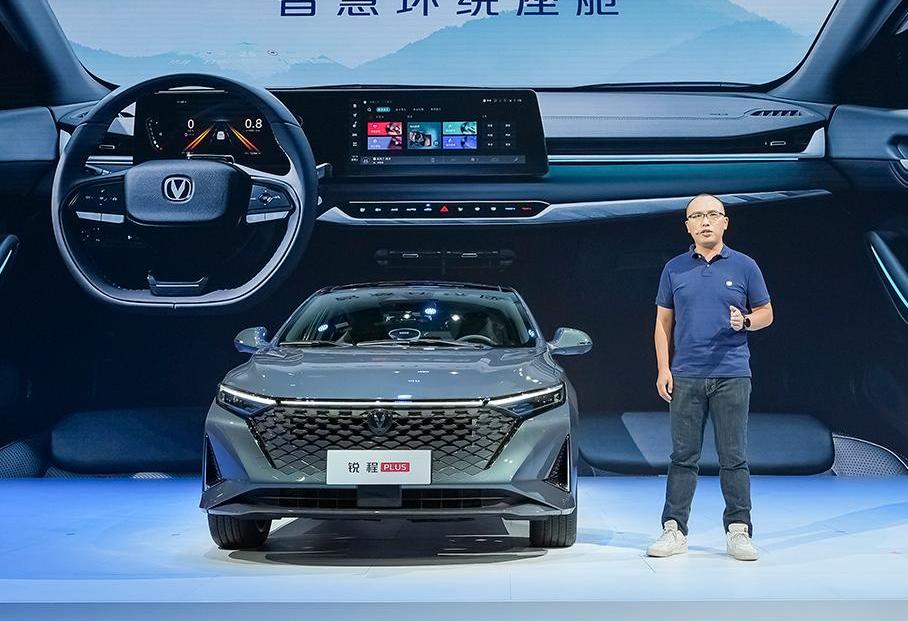 长安,锐程PLUS,鲸,锐程CC,长安CS55PLUS