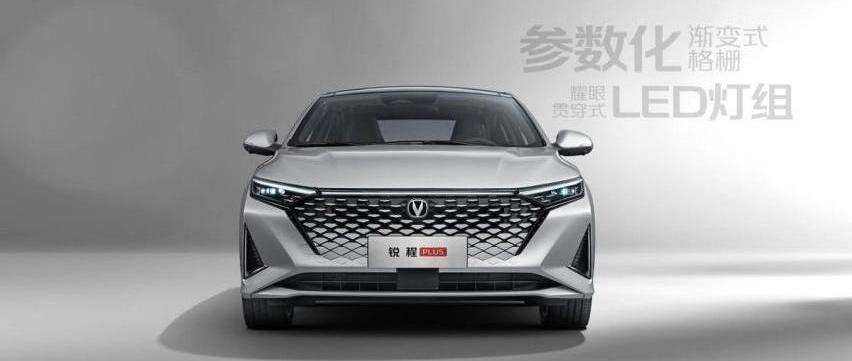 锐程PLUS,长安,锐程CC,逸动,帝豪