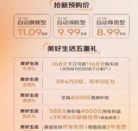 逸达,长安,鲸,远程,逸动