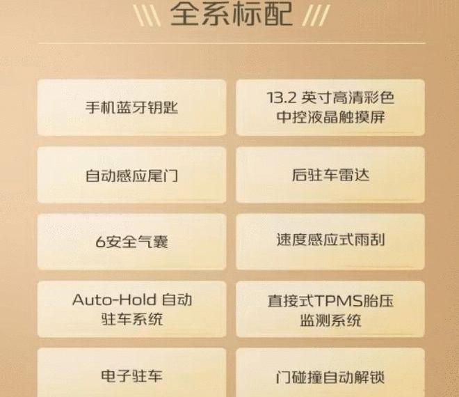 逸达,长安,鲸,远程,逸动