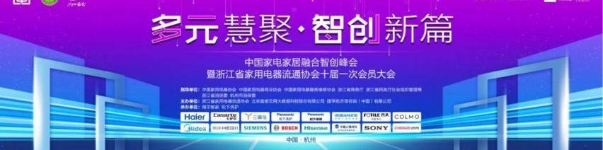 东南,汉,北京,理念,现代