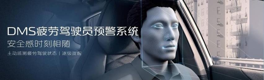 锐程PLUS,长安,鲸