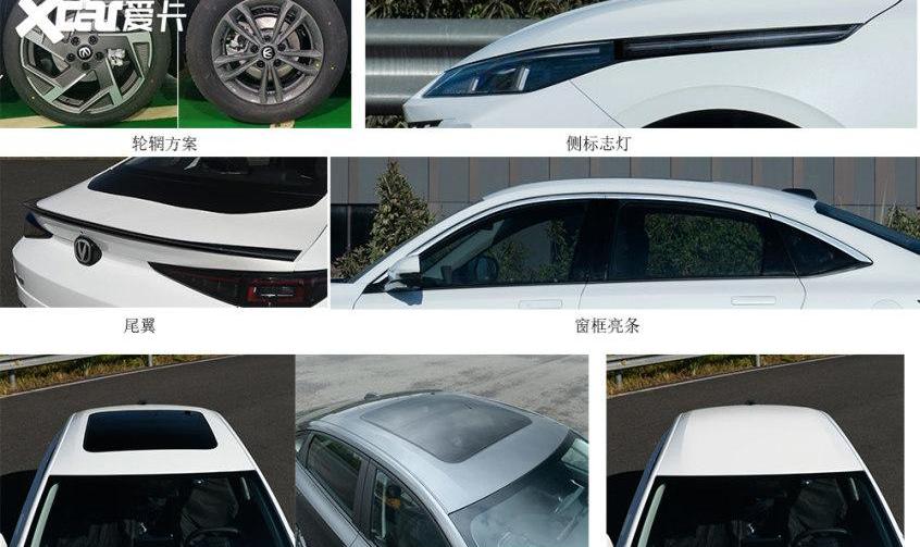 长安,鲸,览拓者,锐程PLUS