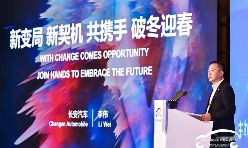 长安,鲸,锐程CC,北京