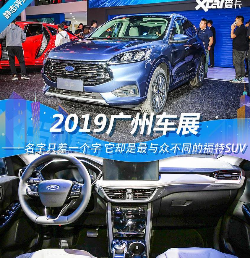 锐际,福特,长安,锐界