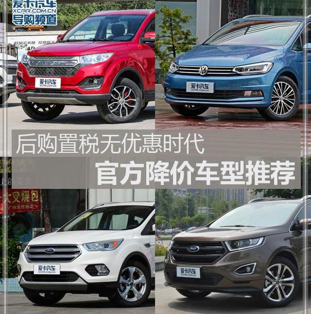 长安,福特,大众,锐界