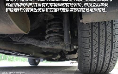 锐界,福特,北京,Bronco,蒙迪欧