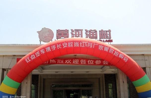 长安,长安欧尚