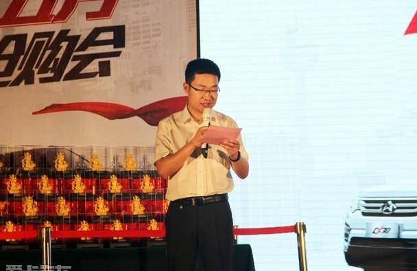 长安,长安欧尚