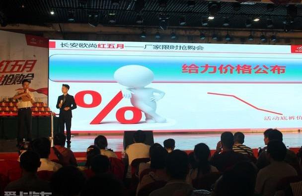 长安,长安欧尚