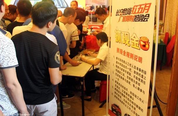 长安,长安欧尚