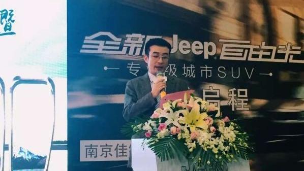 Jeep,优越,理念,远程
