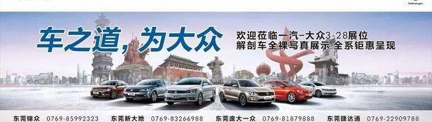 大众,高尔夫,一汽,宝来,迈腾