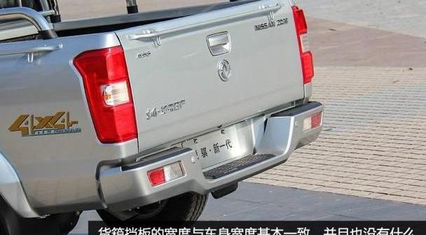 锐骐,日产,长城,江铃,东风