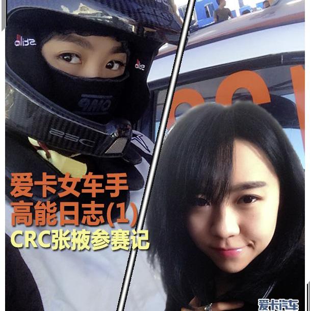 赛那,领航员,斯巴鲁
