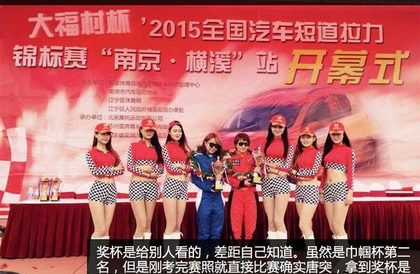 赛那,领航员,斯巴鲁