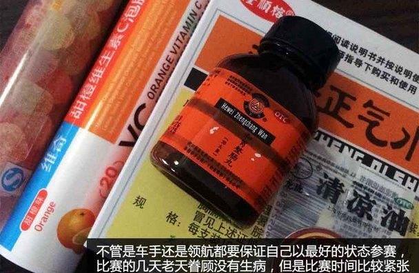 赛那,领航员,斯巴鲁