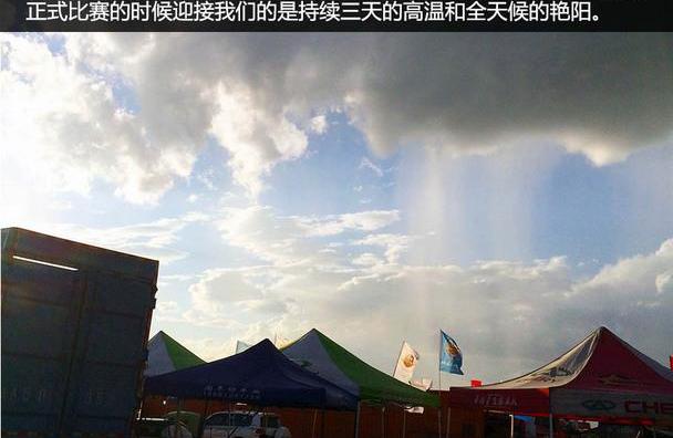 赛那,领航员,斯巴鲁
