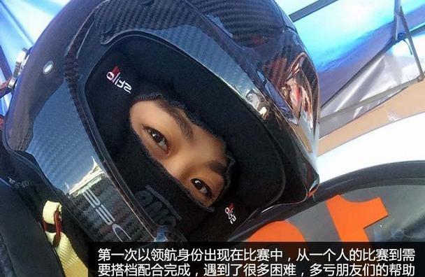 赛那,领航员,斯巴鲁
