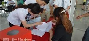 福特,锐界,长安