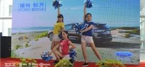 福特,锐界,长安